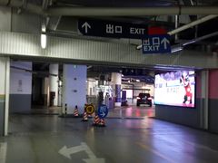 -梅赛德斯奔驰文化中心·停车场