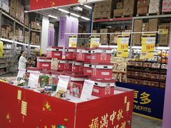 -麦德龙(京顺路商场店)