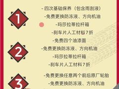 -上海保利玛莎拉蒂和阿尔法罗密欧(华翔路店)