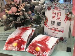 -花邻FloweringLife花艺气球派对(武康大楼店)
