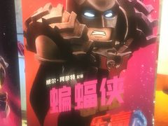 -UME影城(中国巨幕高新店)