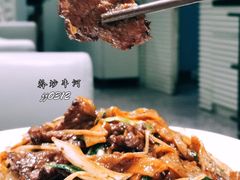干炒牛河-正斗(国金中心店)