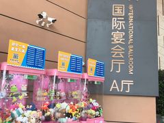 -寻味顺德·珍之宝酒楼(银钻店)