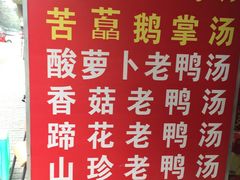 -梓砂锅(崇文路店)