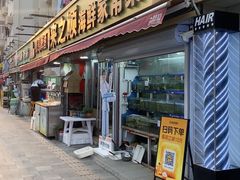 -来之顺海鲜菜馆·青岛菜·始于1993(栈桥店)