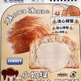 海岸城火爆第一名的烘培面包店真的太美味了！ 