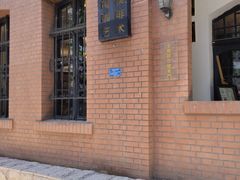 -良友书坊(安徽路店)