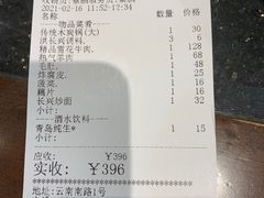 -洪长兴(云南南路店)
