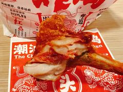 -虎头炸·潮汕南乳炸鸡(未来城店)