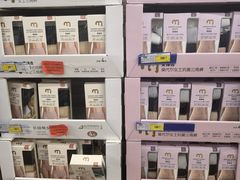 -麦德龙(南山店)