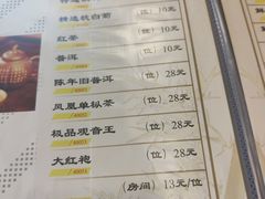 -雅苑餐厅(朝天路店)