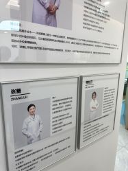-ZELL·泽尔医疗美容