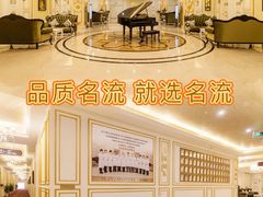 -名流健康高端体检中心·名宾门诊·健康管理