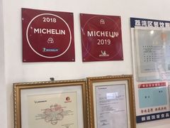 -竹园竹升面(西关总店)