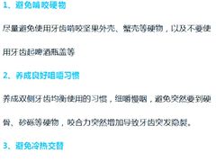 -深圳富茂格伦菲尔口腔门诊部(龙华清湖总院)
