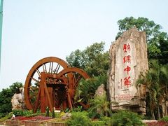 -深圳锦绣中华民俗村