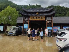 -安吉龙王山峡谷漂流