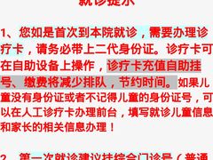 -中山大学中山眼科中心(区庄院区)