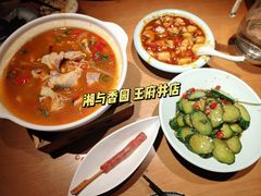 -湘与香缘·湖南菜(王府井北京市百货大楼店)