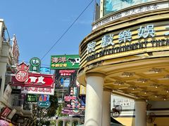 -香港海洋公园