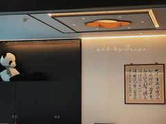 -聚丰园熊猫餐厅(紫金1912·玖爱谷店)