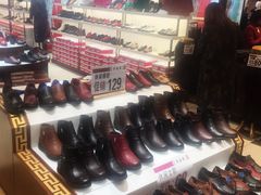 -步瀛斋(大栅栏西街店)