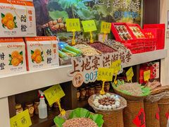 -上地宴·中关村的会客厅(清河高铁站店)