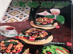 -蔡澜点心·粤菜(月星环球港店)