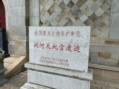 -郑和公园