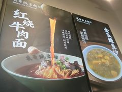 -兵哥豌豆面(壹方城店)