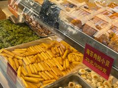 -宋记饼家(石门二路店)