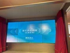 -宴长沙(五一广场店)