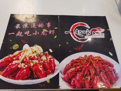 -一起吃小龙虾·海鲜(海珠店)