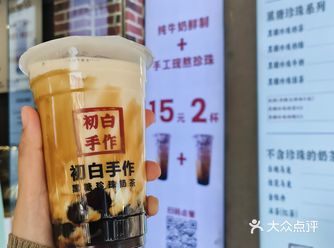 15r两杯……这真的是24年南京的物价吗