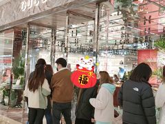 -新世界大丸百货
