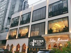 -苏坦土耳其餐厅(白云宾馆店)