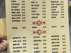-京东程记肉饼店