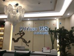 -芳朵美容养生SPA