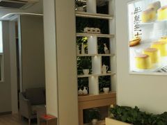 -好利来(东四店)