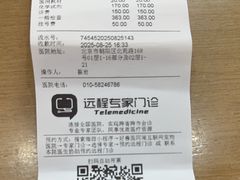-美联众合动物医院·24h转诊中心