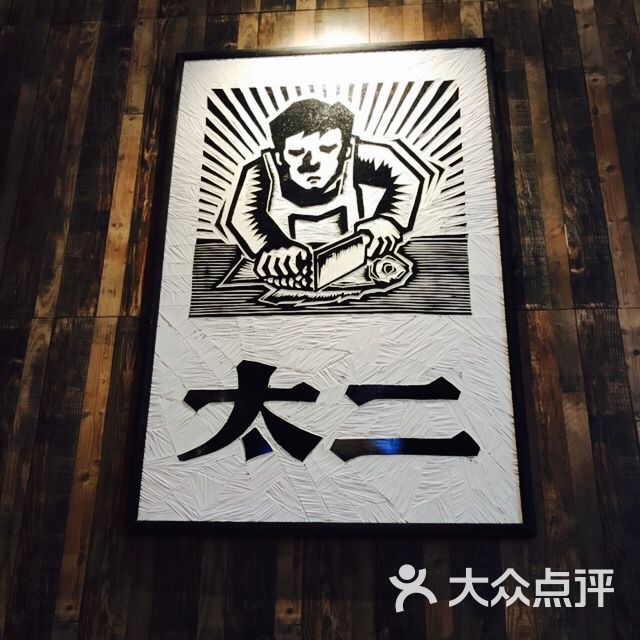 wansaan上传的图片