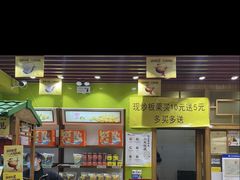 -粒上皇(天丰利市场店)