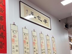 -芋包王闽南茶楼(八市店)