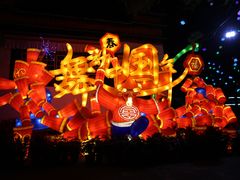 -深圳锦绣中华民俗村