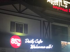 -85度C(广州黄边店)