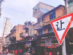 -三坊七巷历史文化街区