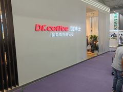 -成都世纪城新国际会展中心