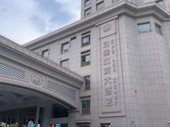 -苏州吴中白金汉爵大酒店