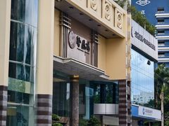 -凤凰楼酒家·粤宴点心(华强北店)