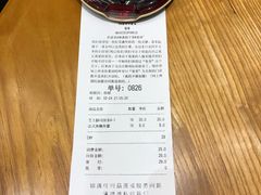 账单-喜茶(深圳东门1234店)
